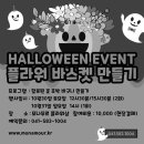 플라워데이 이미지