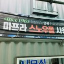 전망대셀프세차장 이미지