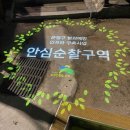 범죄예방 이미지