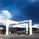 누리사업 전국1위, BK21 지방사립대 1위, 엠파스 대학별 인물 11위 [조 선 대 학 교] 이미지