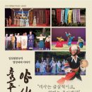 춤추는 이미지