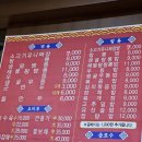중화요리믿음 이미지