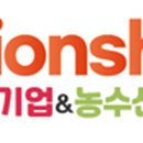 마이스좋은공간 이미지
