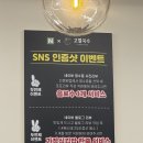 승승멸치국수 | [송파 국수 맛집] 고멸국수 후기 ㅣ 멸치국수 4,900원 오픈 이벤트