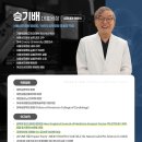 승기배내과의원 이미지