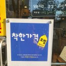 도심속의수산시장 | 대구서구맛집 🐟 구평리시장 현지인 횟집 대박수산 — 신선한 회에 푸짐한 스끼다시까지!