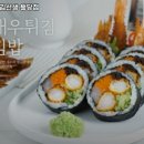 바르다김선생 - 군산시 동수송안길 35 | 바르다김선생