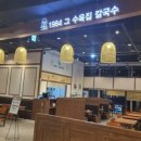계룡로(유성-111) 이미지