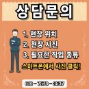 정선로 | 동작구 붙박이장 롤러 수리 이탈한 문짝 바퀴 교체로 해결 후기