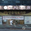 양지병원 앞 이미지