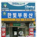 쌍용세탁소 이미지