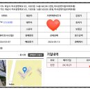 미사삼성공인중개사사무소 이미지