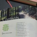 장수방화동가족휴가촌자동차야영장 이미지