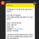 쵸우 이미지