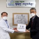 충청남도서산의료원 이미지