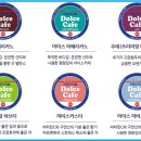 칠전자판기 | [Dolce Cafe , 돌체 카페, 캡슐 커피 자판기] 이용 후기