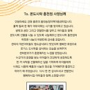 송정지역아동센터 이미지