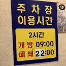고주몽화로구이 | 신중동 돼지갈비맛집_부천고주몽화로구이 찐 후기