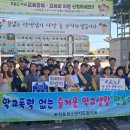 포천초교 이미지