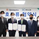 에이스정비 이미지