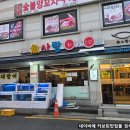 어사랑 | 건대 맛집 어사랑 횟집 회식 솔직후기 대게 모듬회 코스