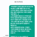 푸르른삶의노래 이미지