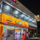 고고오락실 이미지