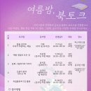 구덕도서관-도서관 이미지