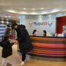 개구장이치과의원 이미지