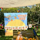 달천농장 이미지