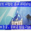 잼타운실용음악학원 이미지
