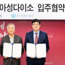 아성기업 이미지