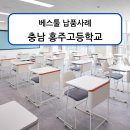 홍주가구