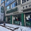 커피바리스타 2급 자격증 과정 | [자격증] 내일배움카드 커피 바리스타 2급 자격증 과정 | 주안 커피인바리스타학원