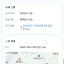 학성중학교 이미지