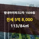 땡큐공인중개사사무소 이미지