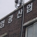 (주)가가산업 네이버블로그