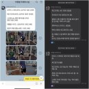 지축동 801 | 지축헬스장 플랜짐 이정철 선생님 찐 PT후기!