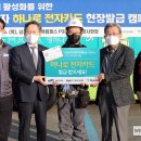 (주)하나엔지니어링 이미지
