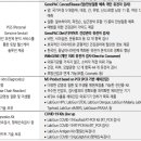 비에스파트너스 이미지