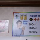 둘리양념통닭 이미지