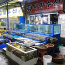 대천수산 이미지
