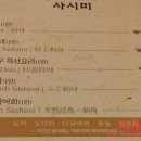 항구일식 이미지