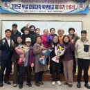 한문교실 이미지