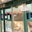 부림카센터 이미지