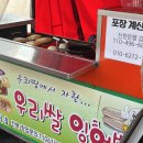 법원 호떡 이미지