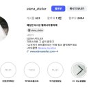 네이처코드 | 엘레나 아뜰리에 본식스냅 예약후기 / 더베뉴지 네이처홀 / 추천인코드