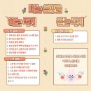 음방들을사람?.. 이미지