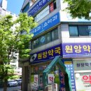 관저내과의원 이미지