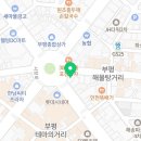 원형마취통증의학과의원 이미지
